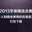 澳门正版资料免费金牛版