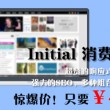 打开图片用什么软件好用点